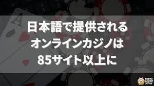 新規オンラインカジノ 入金不要ボーナスの魅力と活用法 11