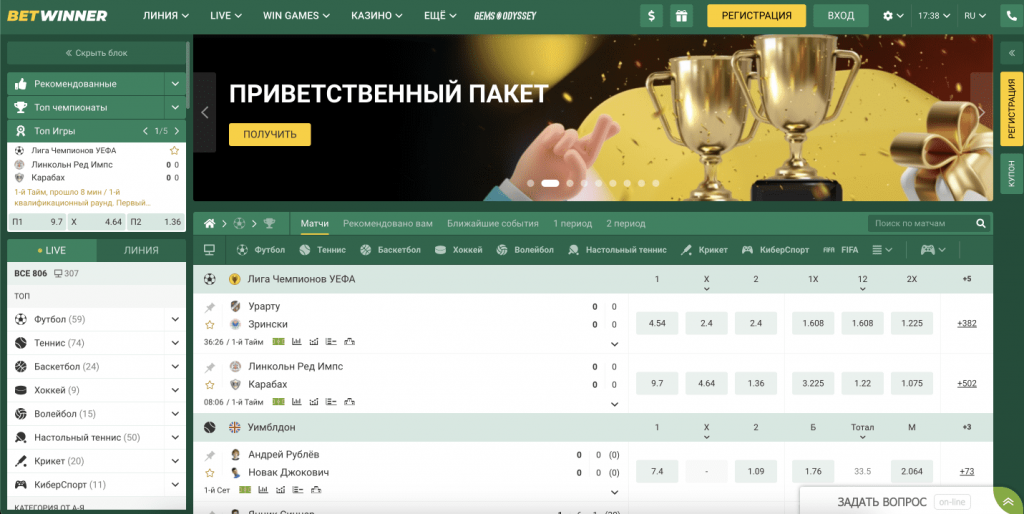 Betwinner Bangladesh - Your Ultimate Betting Experience Betwinner Bangladesh - Your Ultimate Betting Experience