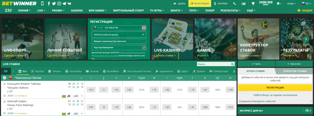 betwinner yeni giriş adresi ile ilgili güncel bilgiler ve güvenli erişim rehberi