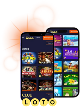 Все о Лото правила, стратегии и советы по игре Все о Лото правила, стратегии и советы по игре