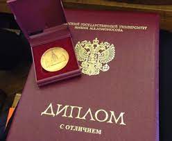 Дiplom в Бийске Как купить без предоплаты