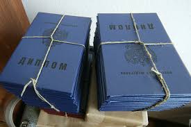 Где и как купить диплом БГСХА по доступной цене -439181857 Где и как купить диплом БГСХА по доступной цене -439181857