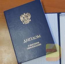 Купить диплом ИМиБ по низкой цене -562089295