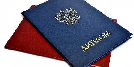 Купить диплом КИЭП на настоящем бланке -528185451